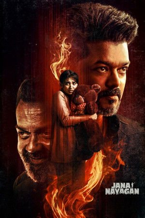 Jana Nayagan (2026) - Poster
