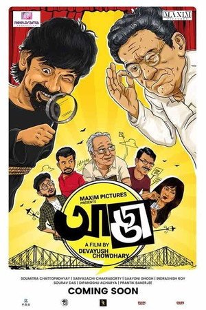Adda (2019) - Poster