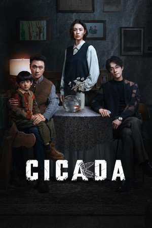 The Trembling of Cicada Season 1 (2026) - Poster