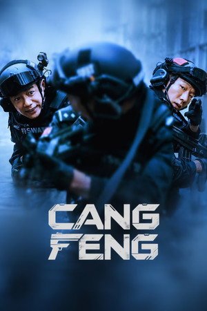 Cang Feng Season 1 (2026) - Poster