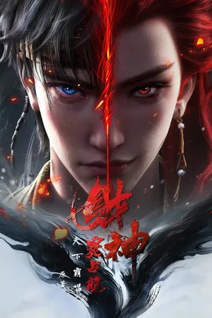 Golden Curse Season 1 (2026) - Poster