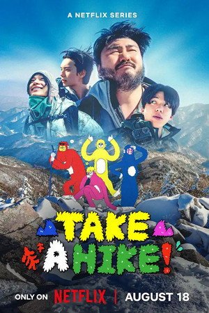 Take a Hike! (2026) - Poster