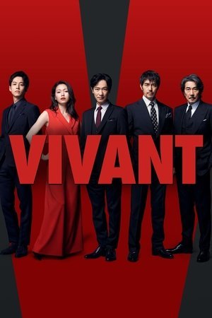 Vivant Season 2 (2026) - Poster