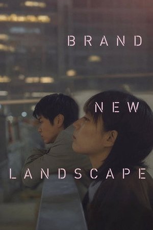 Brand New Landscape (2025) - Poster