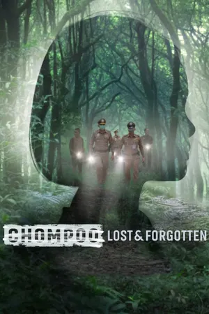 Chompoo: Lost & Forgotten (2026) - Poster