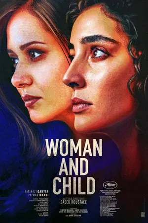 Woman and Child (2025) - Poster