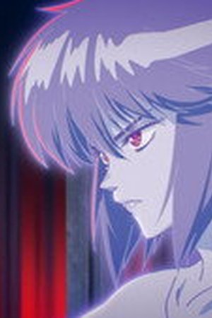 THE GHOST IN THE SHELL Season 1 Episode 10