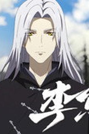 Raised by Demons: Panda Li Season 1 Episode 8