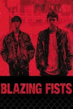 Blazing Fists (2026) - Poster
