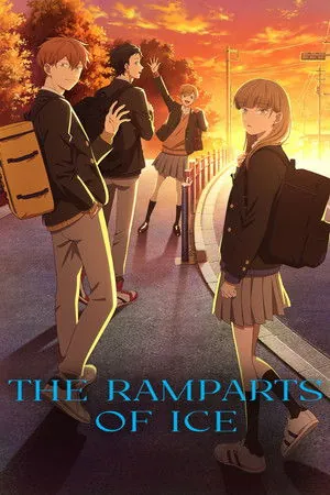 The Ramparts of Ice Season 1 (2026) - Poster
