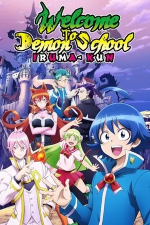 Welcome to Demon School! Iruma-kun Season 4 (2026) - Poster