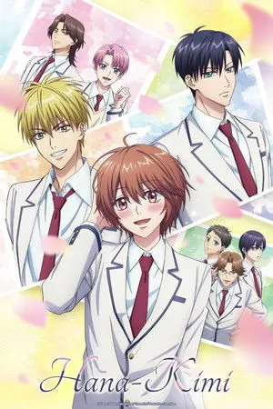 Hana-Kimi Season 1 (2026) - Poster