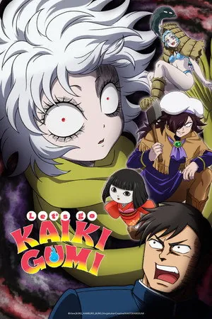 Let’s go KAIKIGUMI Season 1 (2026) - Poster