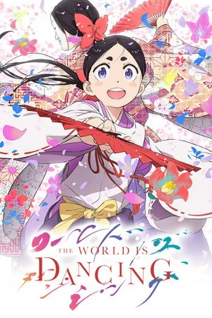 The World Is Dancing Season 1 (2026) - Poster