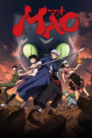 MAO Season 1 (2026) - Poster